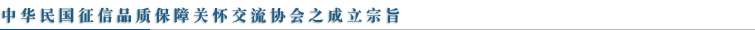 成立宗旨